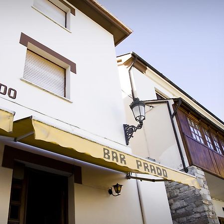 Hotel Restaurante Prado Boal エクステリア 写真